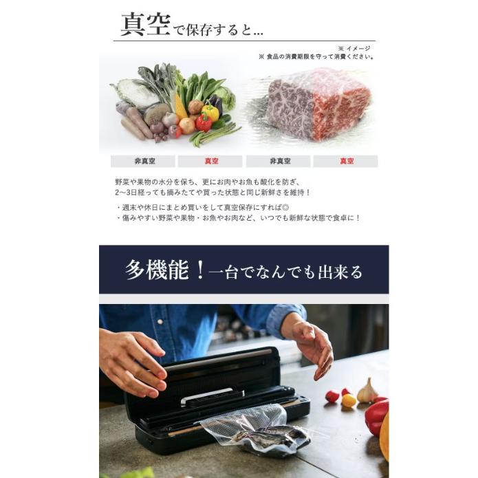【クラウドファンディングで650万円売り上げた 真空パック機 】 専用袋不要 真空パック器 コンパク |  | 06