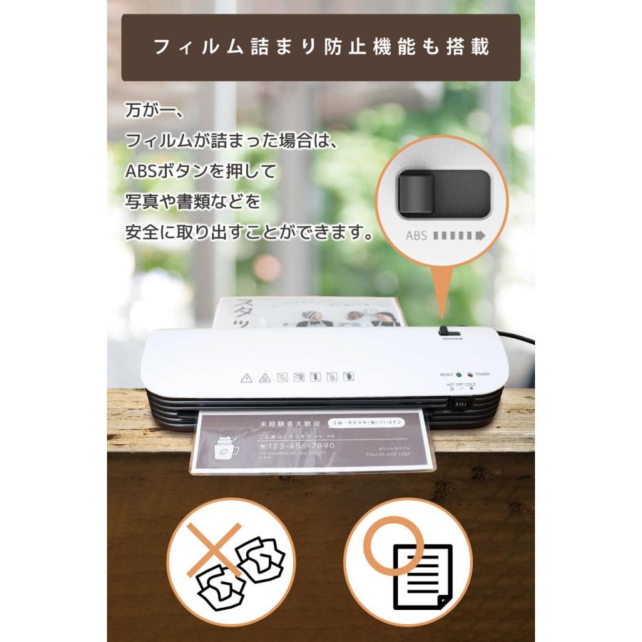 ラミネーター A4 対応 ＼フィルム6枚付き！／ 【あすつくで最短翌日