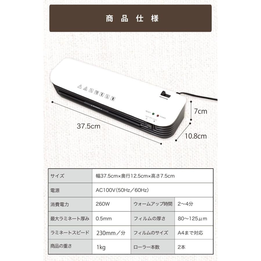 ラミネーター A4 対応 ＼フィルム6枚付き！／ 【あすつくで最短翌日