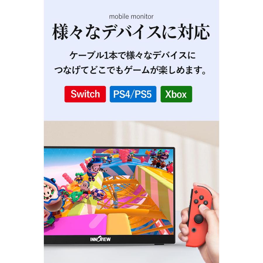 モバイルモニター 15.6インチ InnoView モバイルディスプレイ 自立型