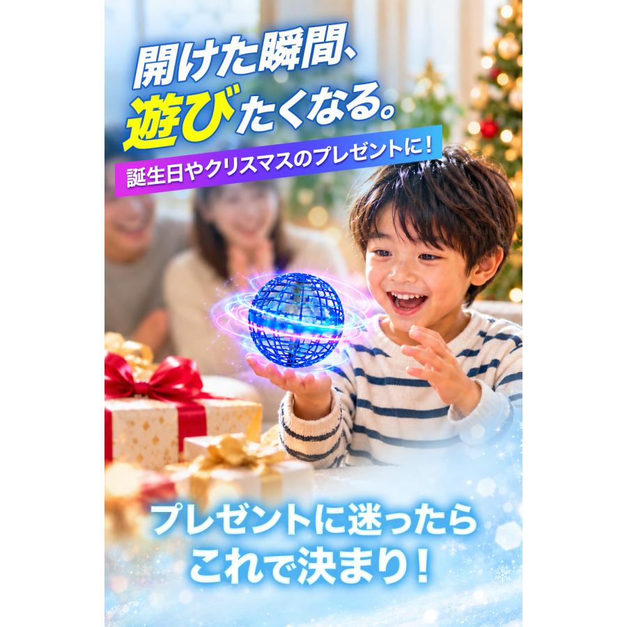 1個3580円 まとめ買いでお得に！【テレビでも紹介！】話題のフライング