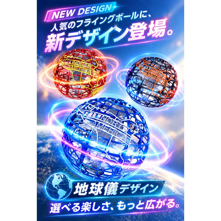 1個3580円 まとめ買いでお得に！【テレビでも紹介！】話題のフライング