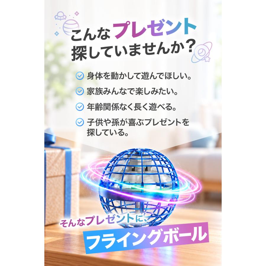1個3580円 まとめ買いでお得に！【テレビでも紹介！】話題のフライング