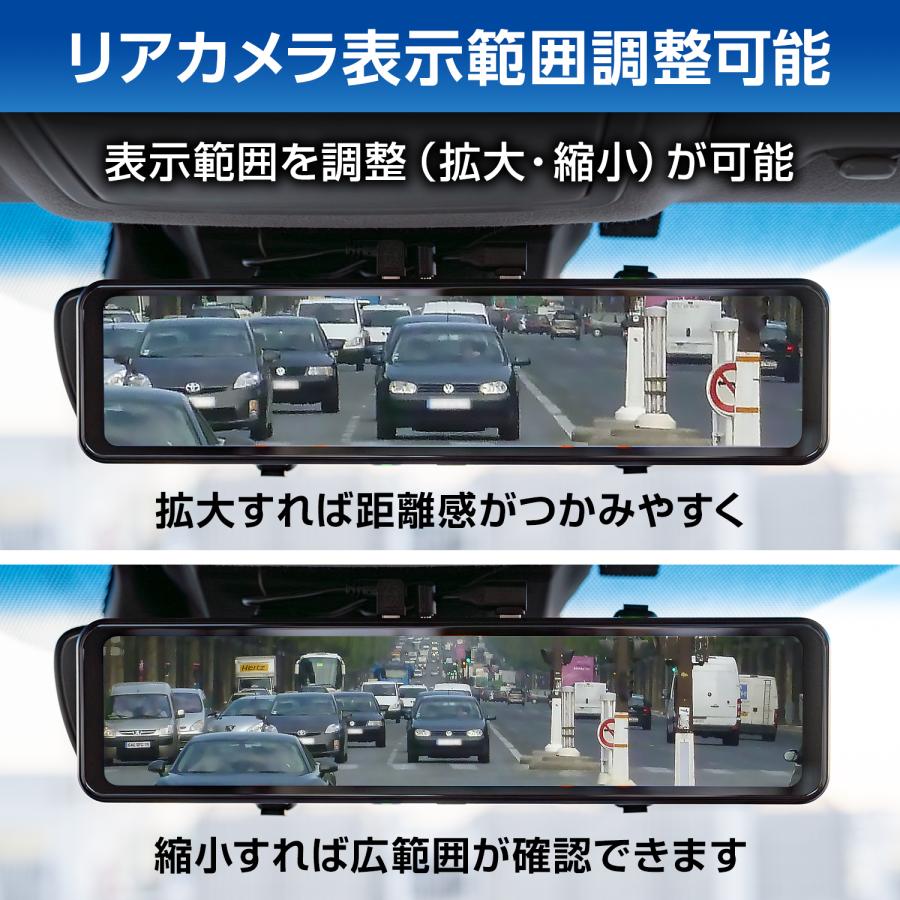新登場 最新版!ミラー型 ドライブレコーダー 最短翌日到着! 超 新登場 最新版!ミラー型 ドライブレコーダー 最短翌日到着! 超