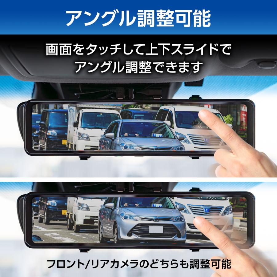 新登場 最新版!ミラー型 ドライブレコーダー 最短翌日到着! 超 新登場 最新版!ミラー型 ドライブレコーダー 最短翌日到着! 超
