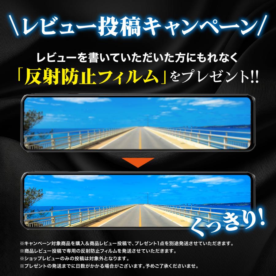 新登場 最新版!ミラー型 ドライブレコーダー 最短翌日到着! 超 新登場 最新版!ミラー型 ドライブレコーダー 最短翌日到着! 超