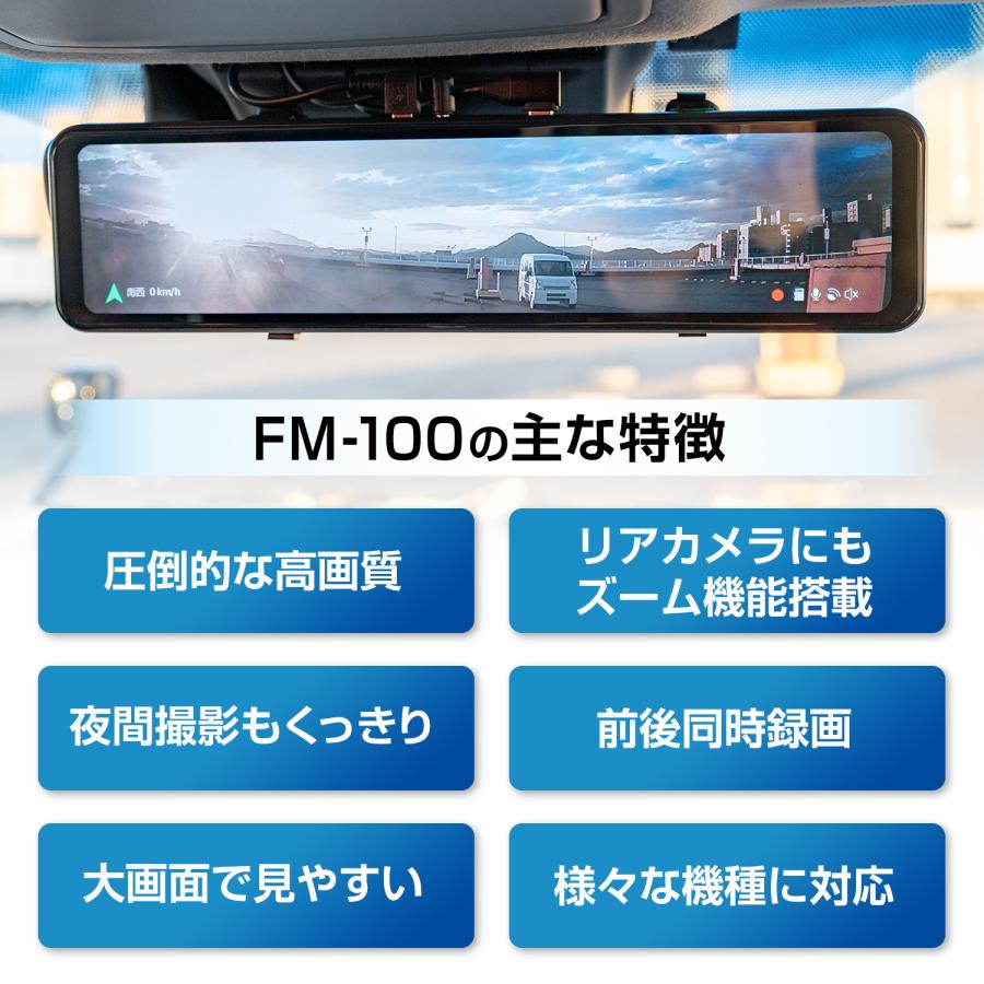 新登場 最新版!ミラー型 ドライブレコーダー 最短翌日到着! 超 新登場 最新版!ミラー型 ドライブレコーダー 最短翌日到着! 超