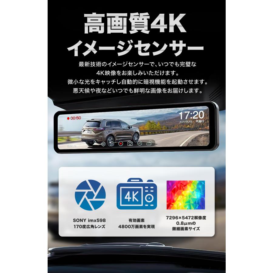 新登場 最新版!ミラー型 ドライブレコーダー 最短翌日到着! 超 新登場 最新版!ミラー型 ドライブレコーダー 最短翌日到着! 超