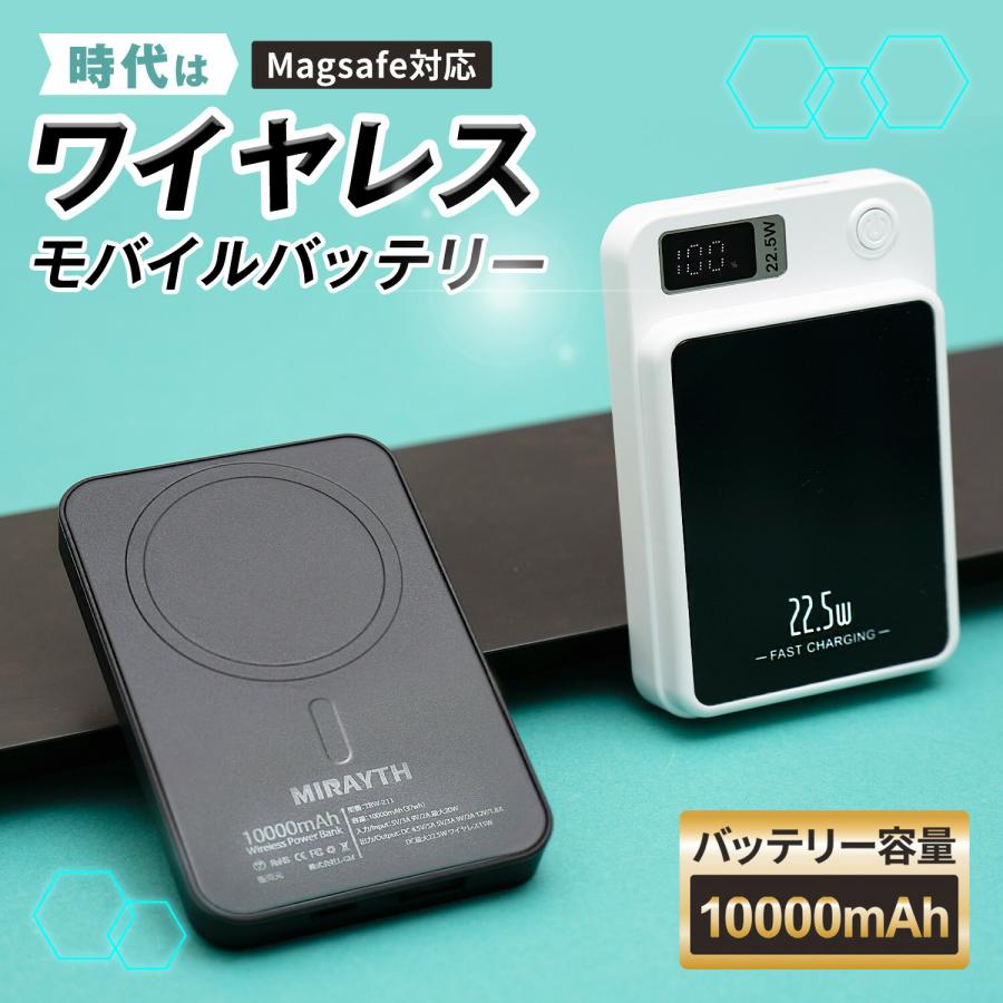 ワイヤレスモバイルバッテリー \ワイヤレスなのにこの価格 ワイヤレスモバイルバッテリー \ワイヤレスなのにこの価格