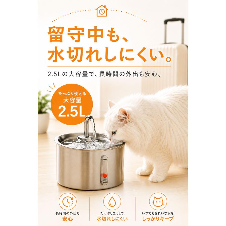 オールステンレスで清潔!!／ 容量が増えた新モデル！ ペット 給水器 猫