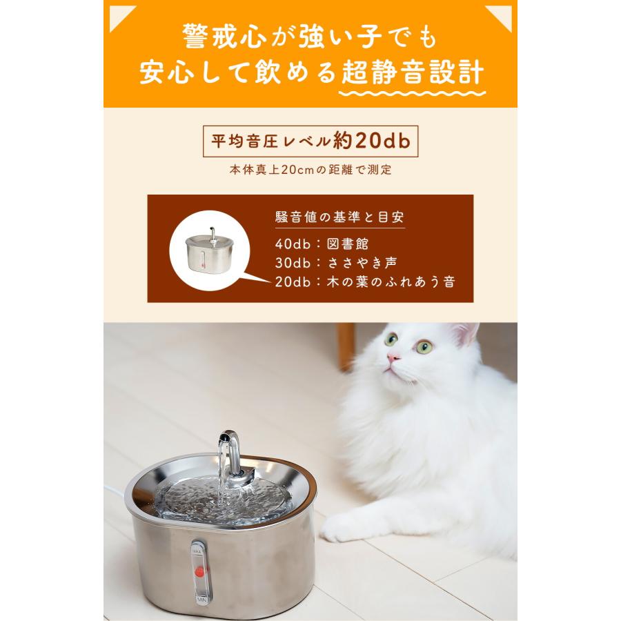オールステンレスで清潔!!／ 容量が増えた新モデル！ ペット 給水器 猫