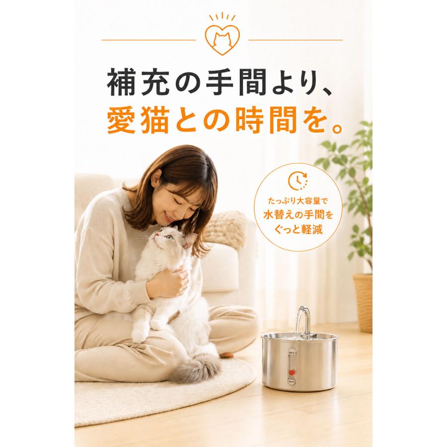 オールステンレスで清潔!!／ 容量が増えた新モデル！ ペット 給水器 猫