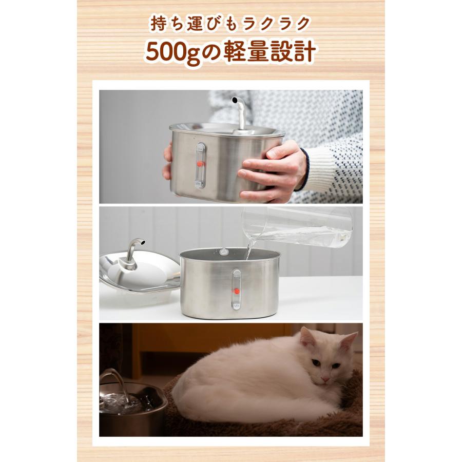 オールステンレスで清潔!!／ 容量が増えた新モデル！ ペット 給水器 猫