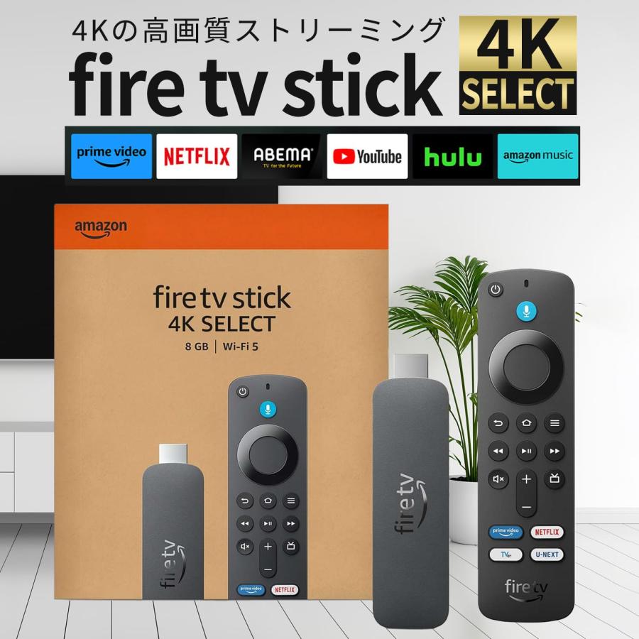 新品未開封Amazon Fire TV Stick 4K 定価9980円 New】Amazon Fire TV Stick 4K【最短当日発送】 Select | 4Kの高画質