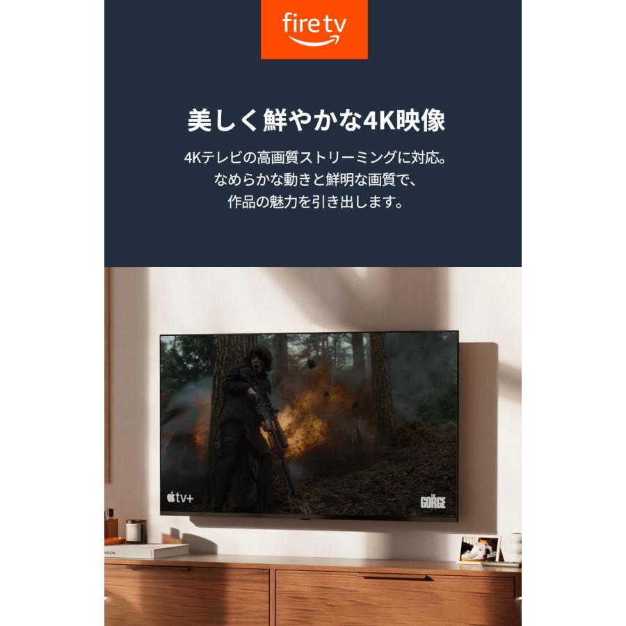 New】Amazon Fire TV Stick 4K【最短当日発送】 Select | 4Kの高画質