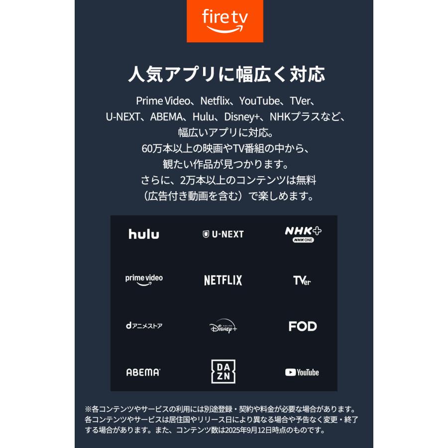 New】Amazon Fire TV Stick 4K【最短当日発送】 Select | 4Kの高画質