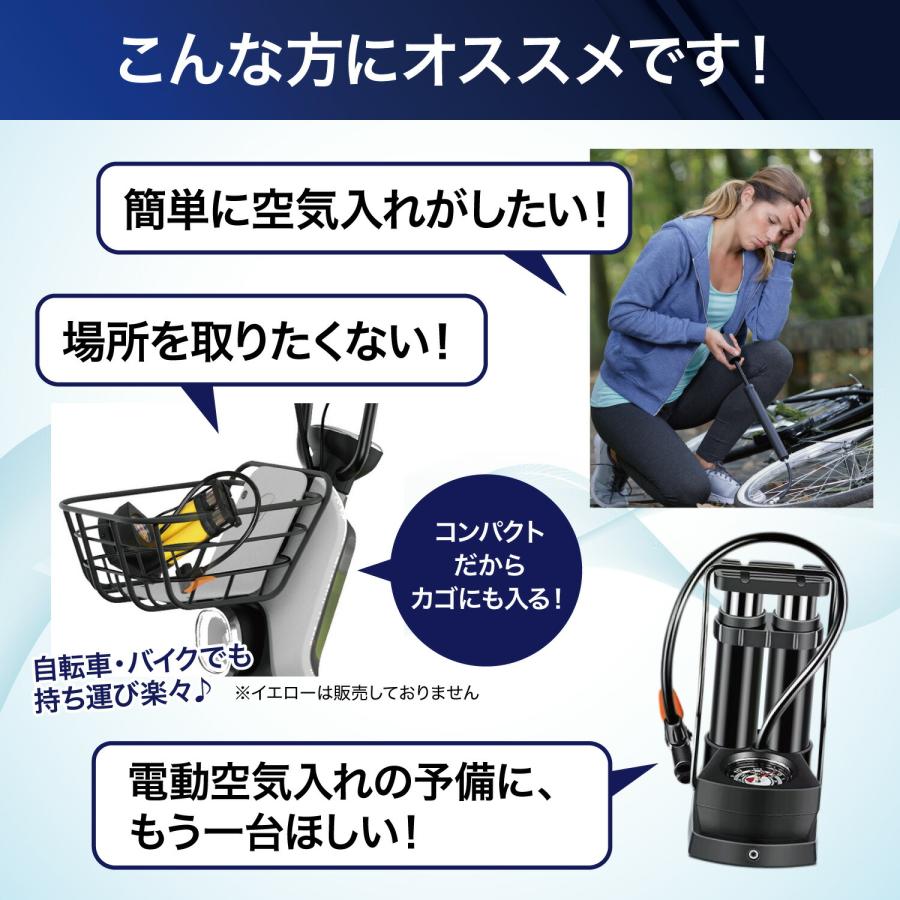 足踏み空気入れ 自転車 コンパクトタイプ ママチャリ クロス 足踏み空気入れ 自転車 コンパクトタイプ ママチャリ クロス