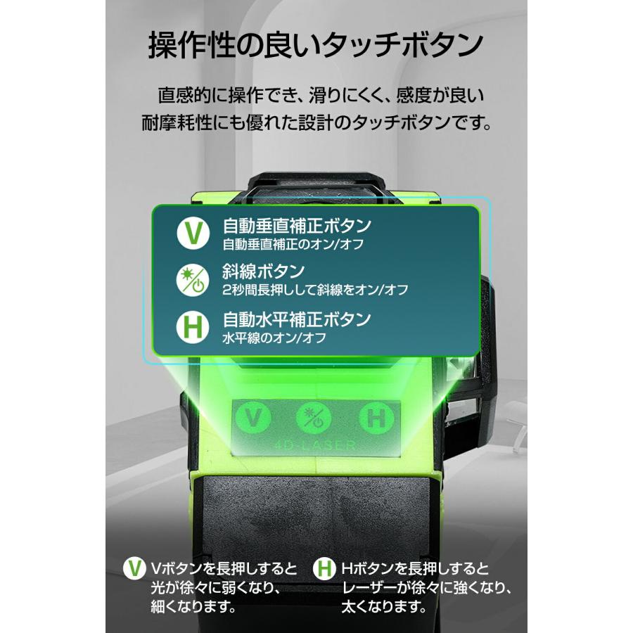 レーザー墨出し器 \バッテリー2個付きの12点セット/ あすつく レーザー墨出し器 \バッテリー2個付きの12点セット/ あすつく