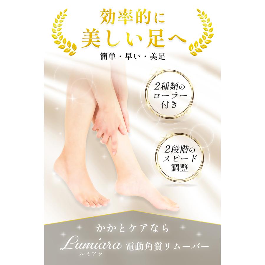 かかとケア なら電動がラクラク 軽量150g 電動角質リムーバー 最短翌日
