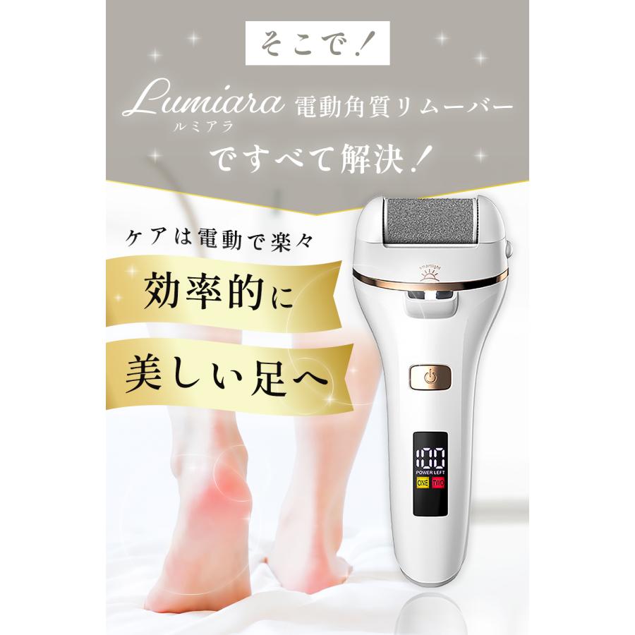 かかとケア なら電動がラクラク 軽量150g 電動角質リムーバー 最短翌日
