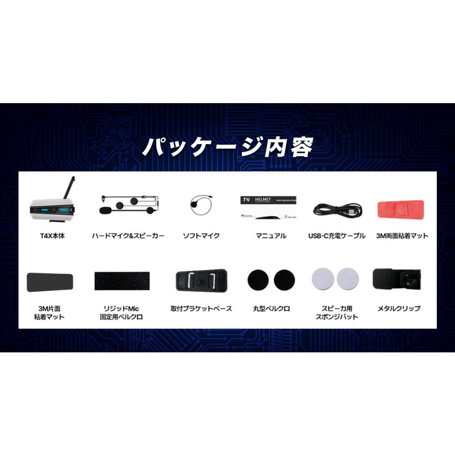 その他 TNICER T4X Amazon | TNICER バイク インカム T4X インカム ENCノイズ