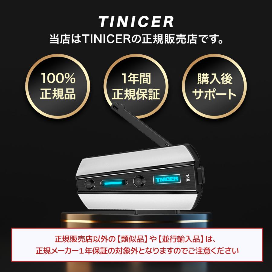 より機能がグレードアップ! 【あすつく当日発送】 TNICER より機能がグレードアップ! 【あすつく当日発送】 TNICER