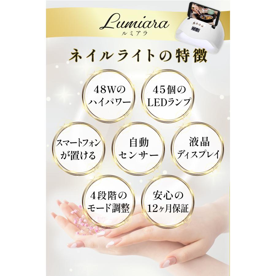 ネイルライト 改良版 48w ジェルネイル UVライト LED あすつくで ネイルライト 改良版 48w ジェルネイル UVライト LED あすつくで