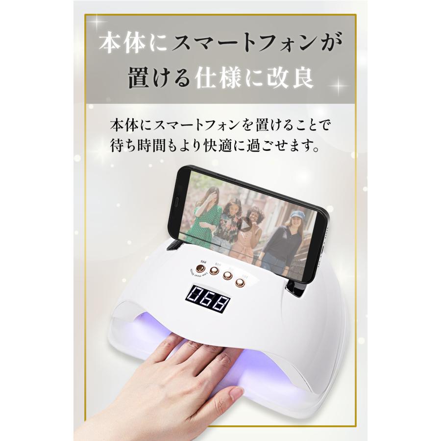 ネイルライト 改良版 48w ジェルネイル UVライト LED あすつくで ネイルライト 改良版 48w ジェルネイル UVライト LED あすつくで
