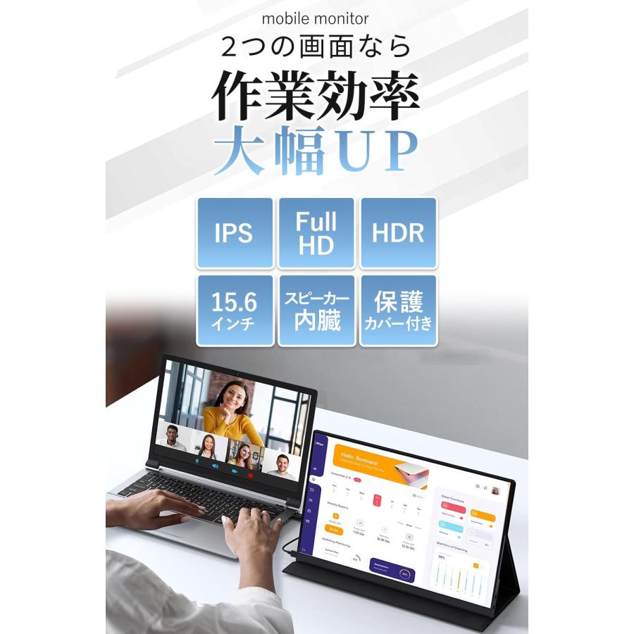 keeptime 15.6インチ ポータブルモニター 本体 新品・未使用 KEEPTIME モバイルモニター 15.6インチ 1920*1080 モバイル