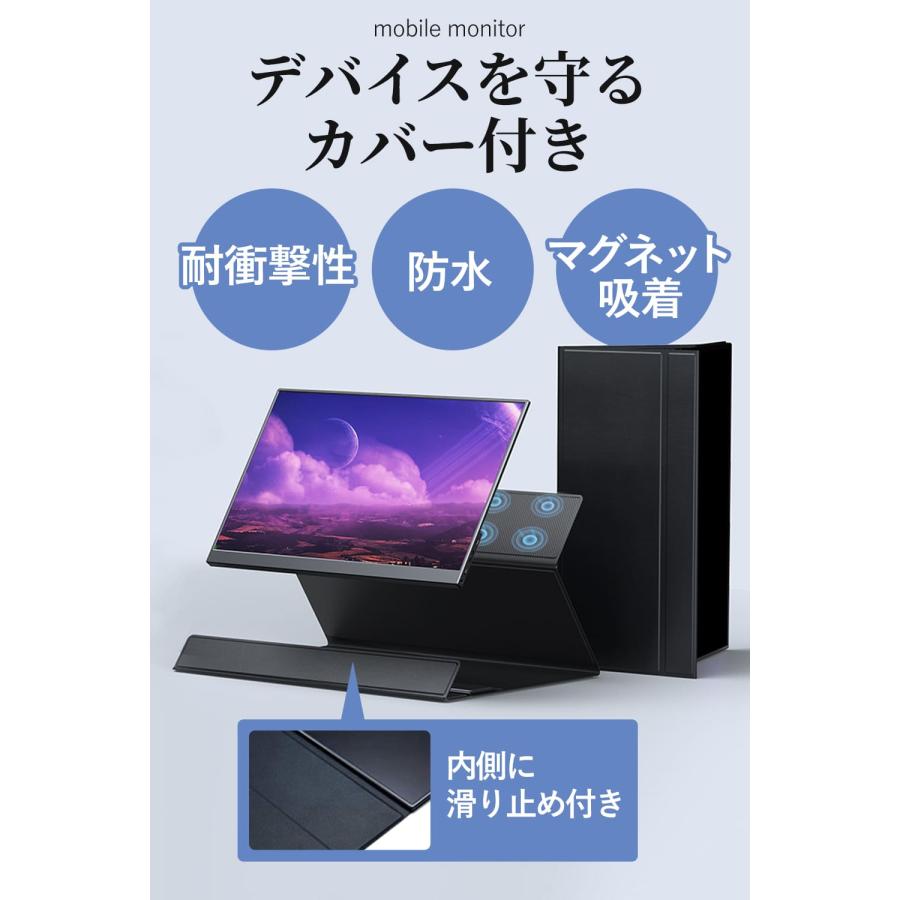 KEEPTIME モバイルモニター15.6インチ 1920*1080 保護カバー Amazon.co.jp: KEEPTIME モバイルモニター 15.6インチ 1920*1080