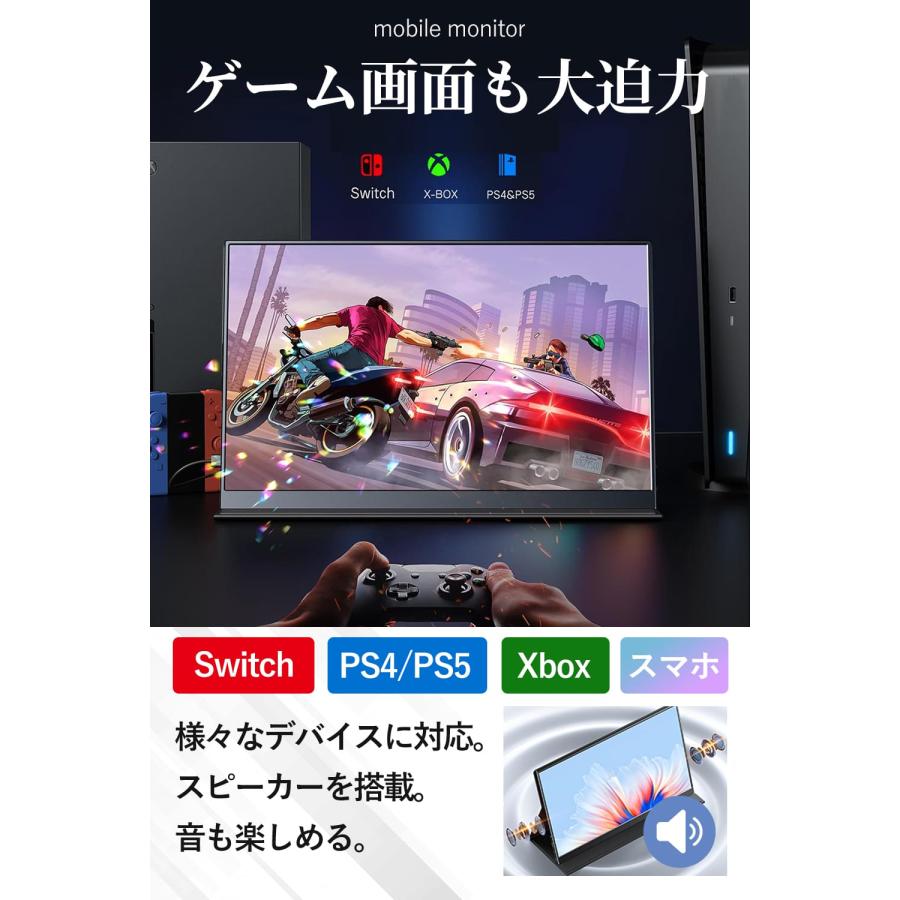 KEEPTIME モバイルモニター 15.6インチ 1920*1080 モバイル