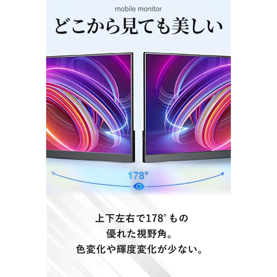 美品　KEEPTIME モバイルモニター 15.6インチ 非光沢 薄型 KEEPTIME モバイルモニター 15.6インチ 1920*1080 モバイル