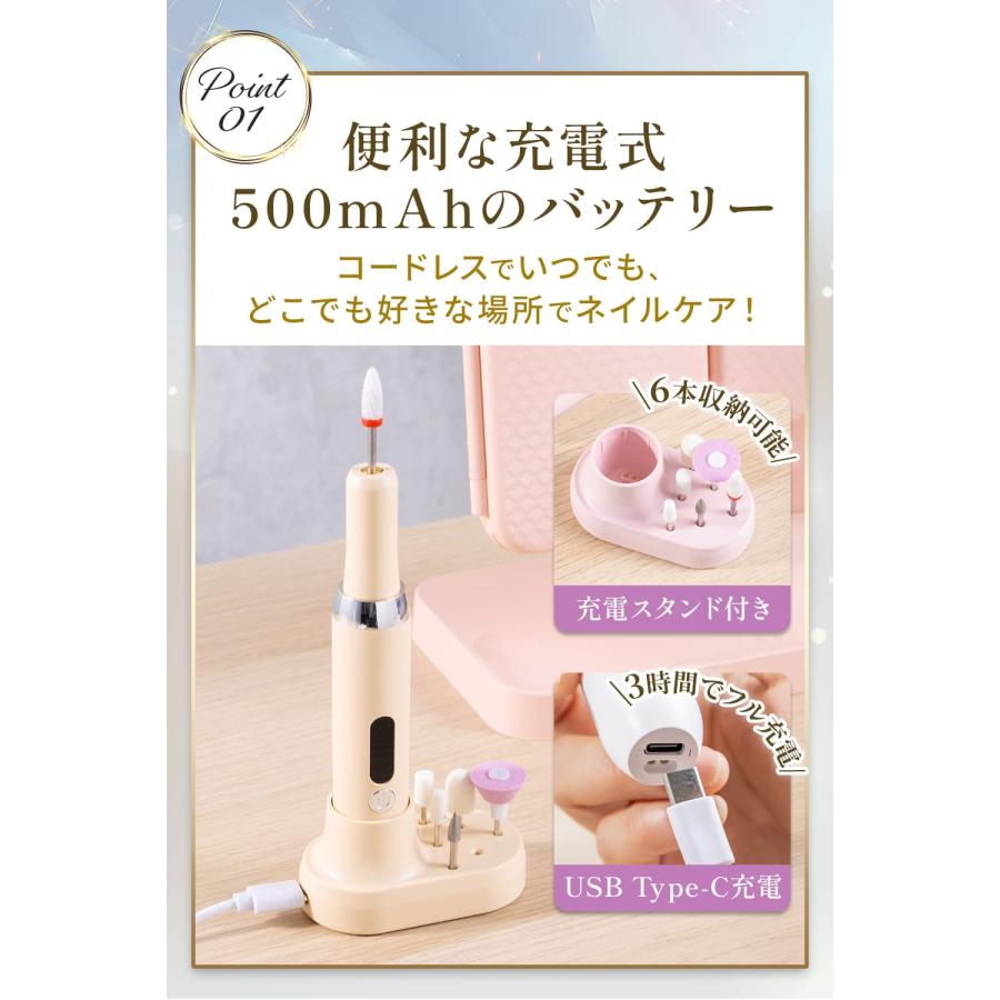 ネイルマシン 電動 初心者でも使える簡単マニュアル付き！ 【最短翌日