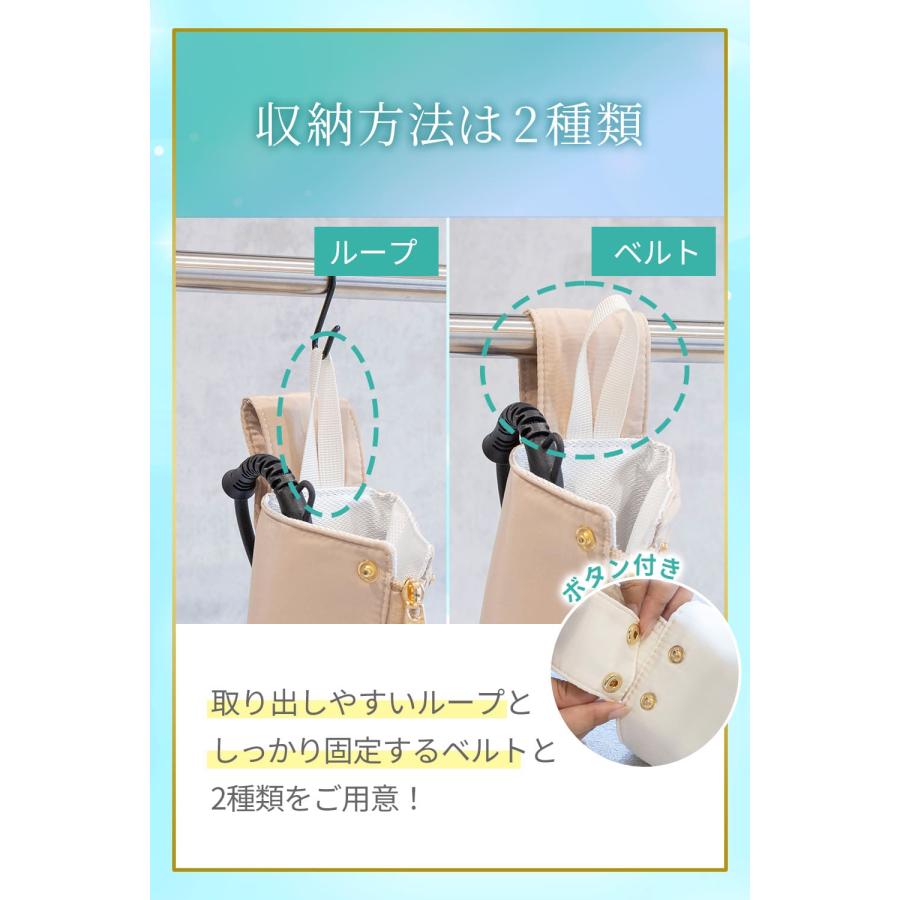 ヘアアイロンケース 【抗菌加工＆使用した後でもすぐに収納可能