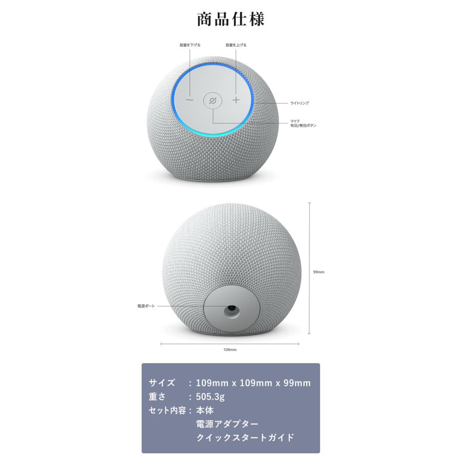 New】Amazon Echo Dot Max (エコードットマックス)(2025年発売