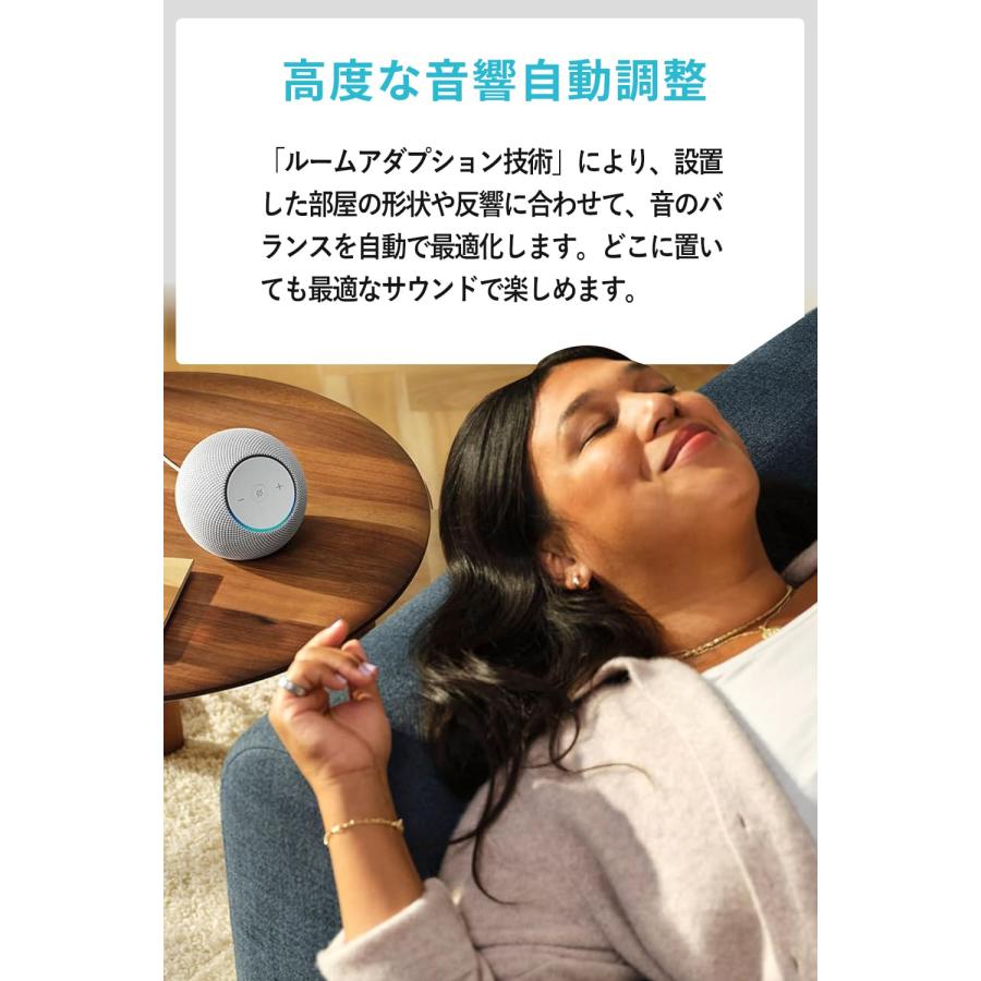 New】Amazon Echo Dot Max (エコードットマックス)(2025年発売
