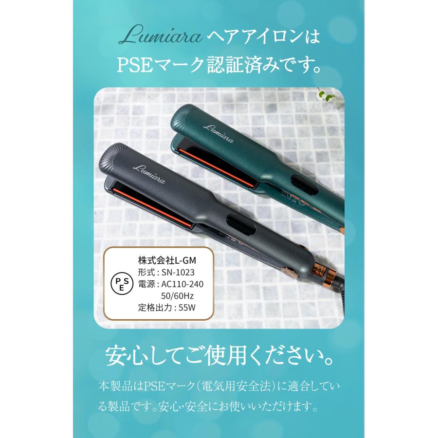 LUMIARA 公式 広告費を極限まで抑えた「高品質×低価格」の”プチプラ