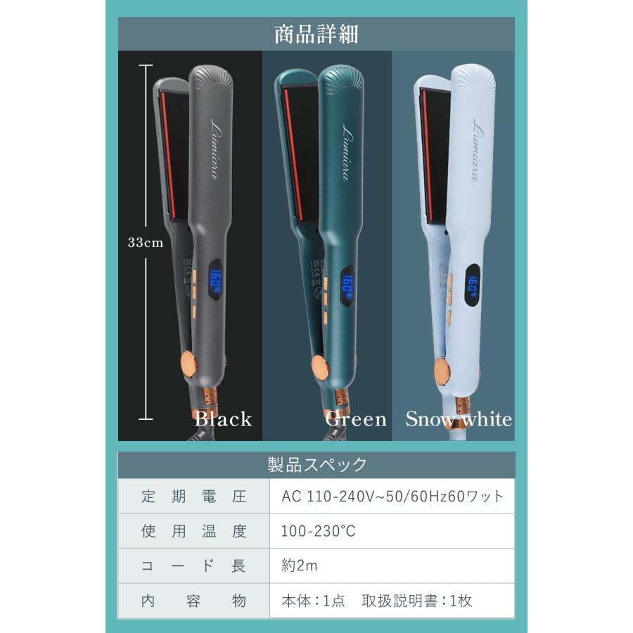 LUMIARA 公式 広告費を極限まで抑えた「高品質×低価格」の”プチプラ