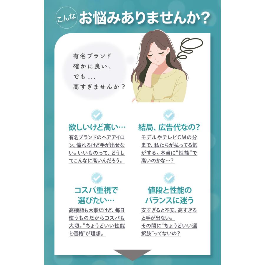 LUMIARA 公式 広告費を極限まで抑えた「高品質×低価格」の”プチプラ 