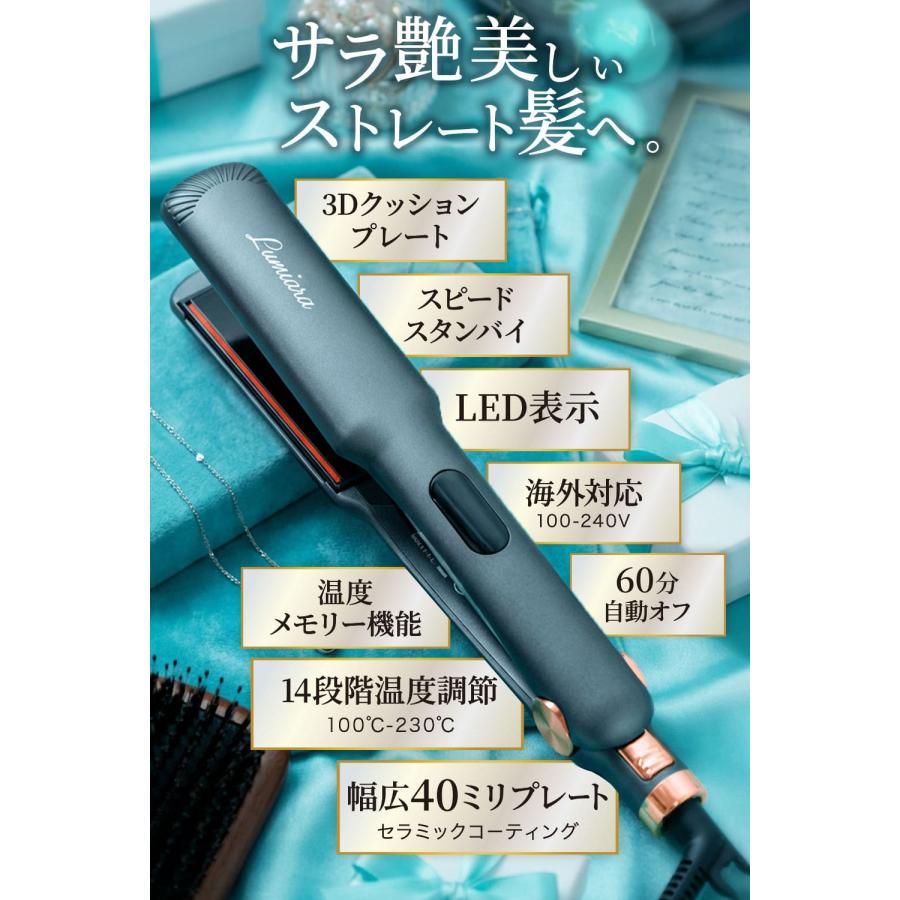 LUMIARA 公式 広告費を極限まで抑えた「高品質×低価格」の”プチプラ