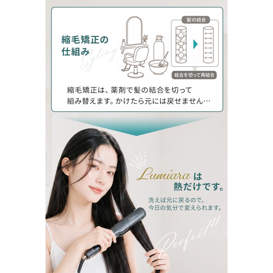 LUMIARA 公式 広告費を極限まで抑えた「高品質×低価格」の”プチプラ