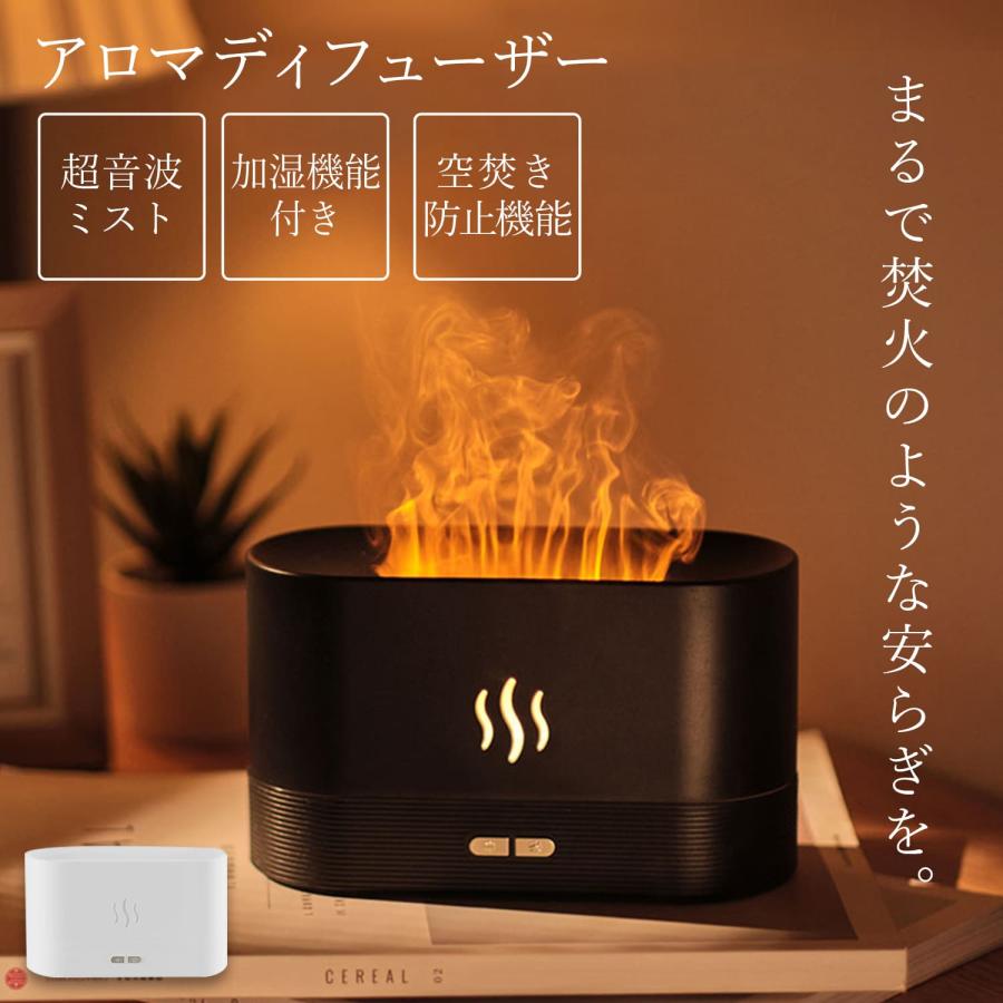 アロマディフューザー 【火を使わない超音波ミスト搭載】 天然 アロマ