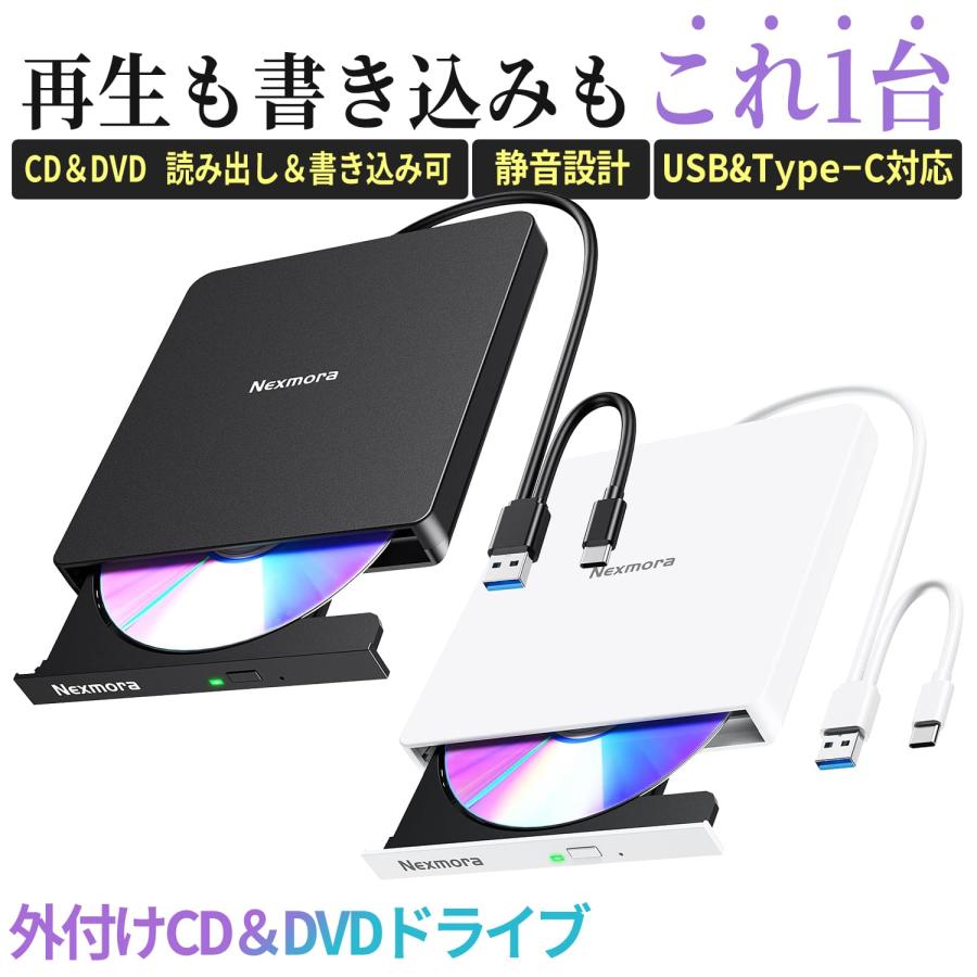 2026新定番・高速読取×低騒音】 cd dvdドライブ 外付け dvd ドライブ