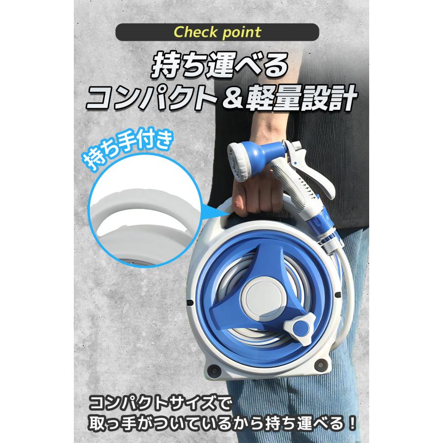 7種類の散水ノズル付き ホースリール ホース 長さ15m 【巻き取り式で
