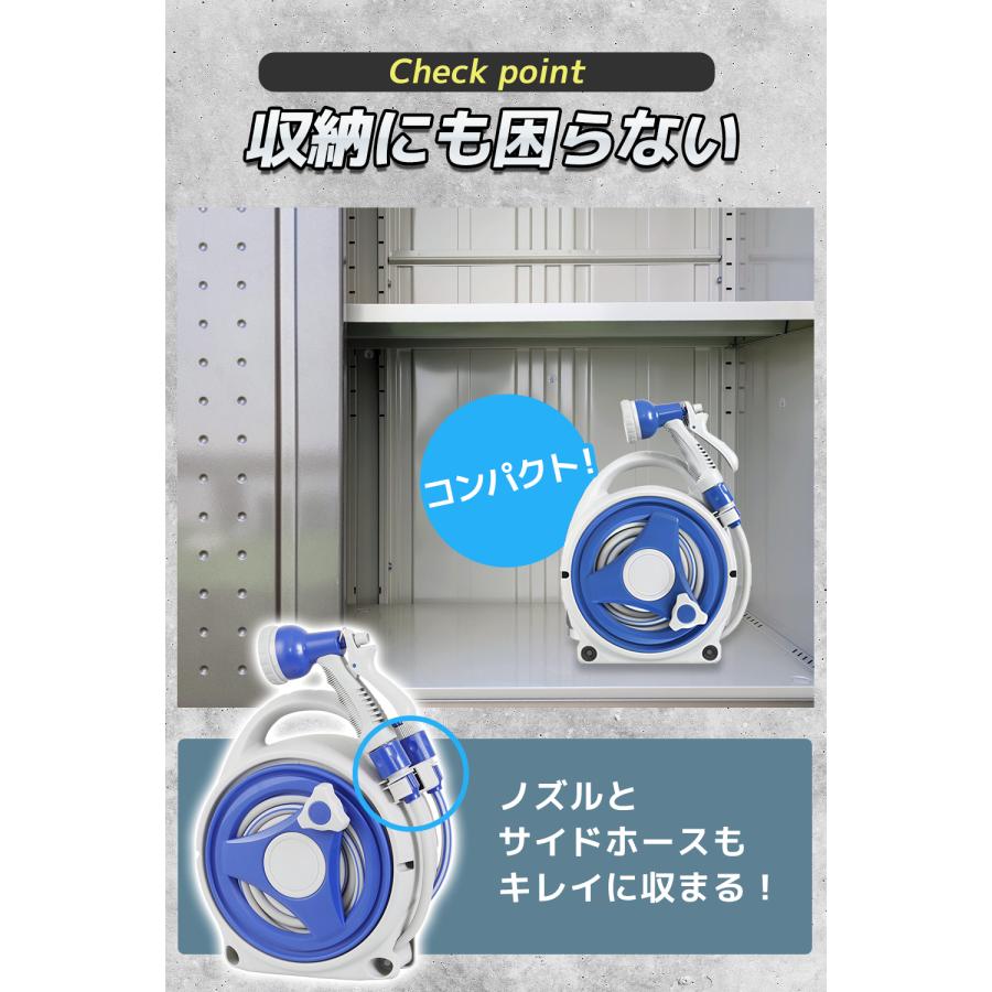 7種類の散水ノズル付き ホースリール ホース 長さ15m 【巻き取り式で