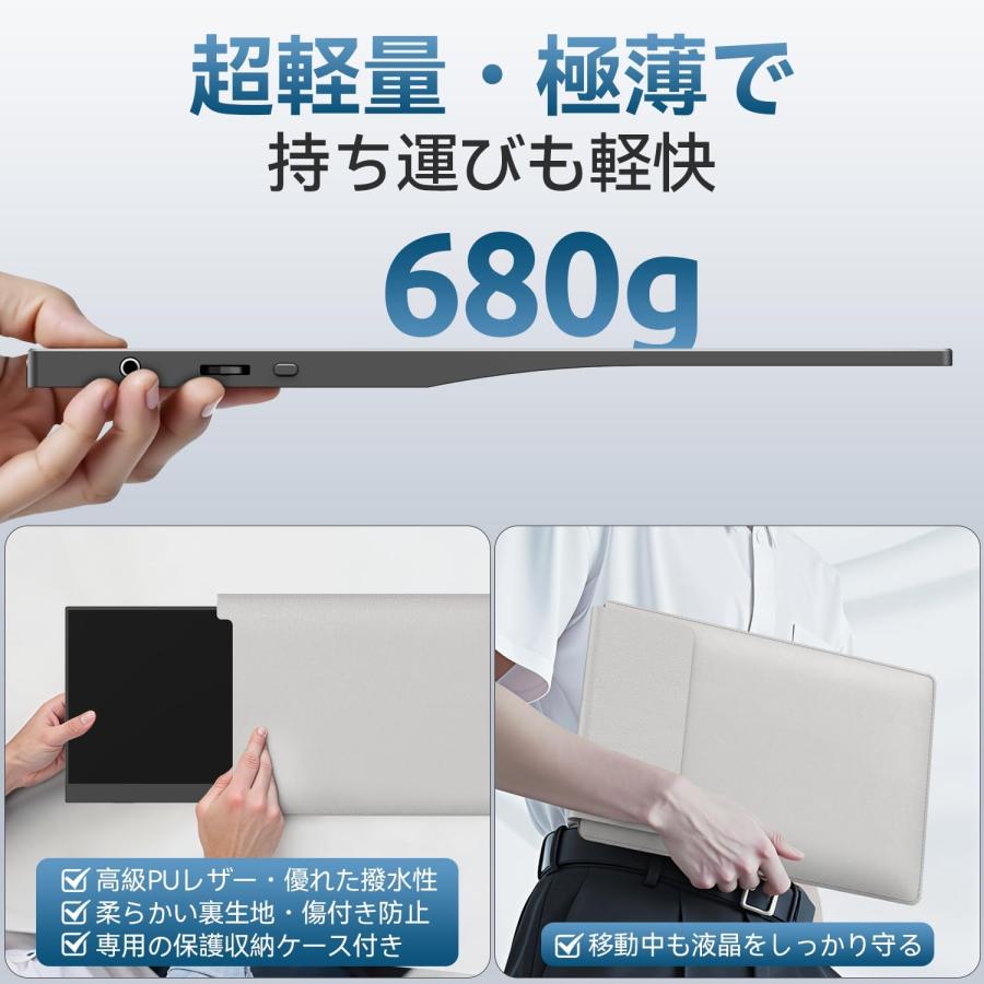 モバイルモニター 15.6インチ モバイルディスプレイ 1920*1080