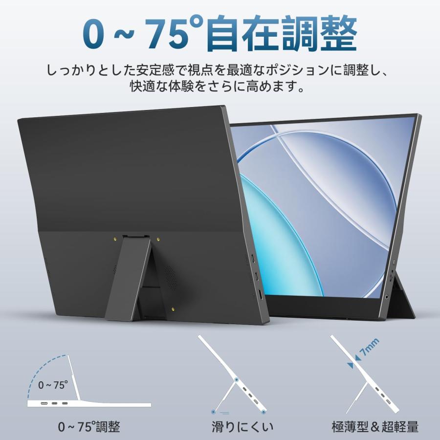 モバイルモニター 15.6インチ モバイルディスプレイ 1920*1080