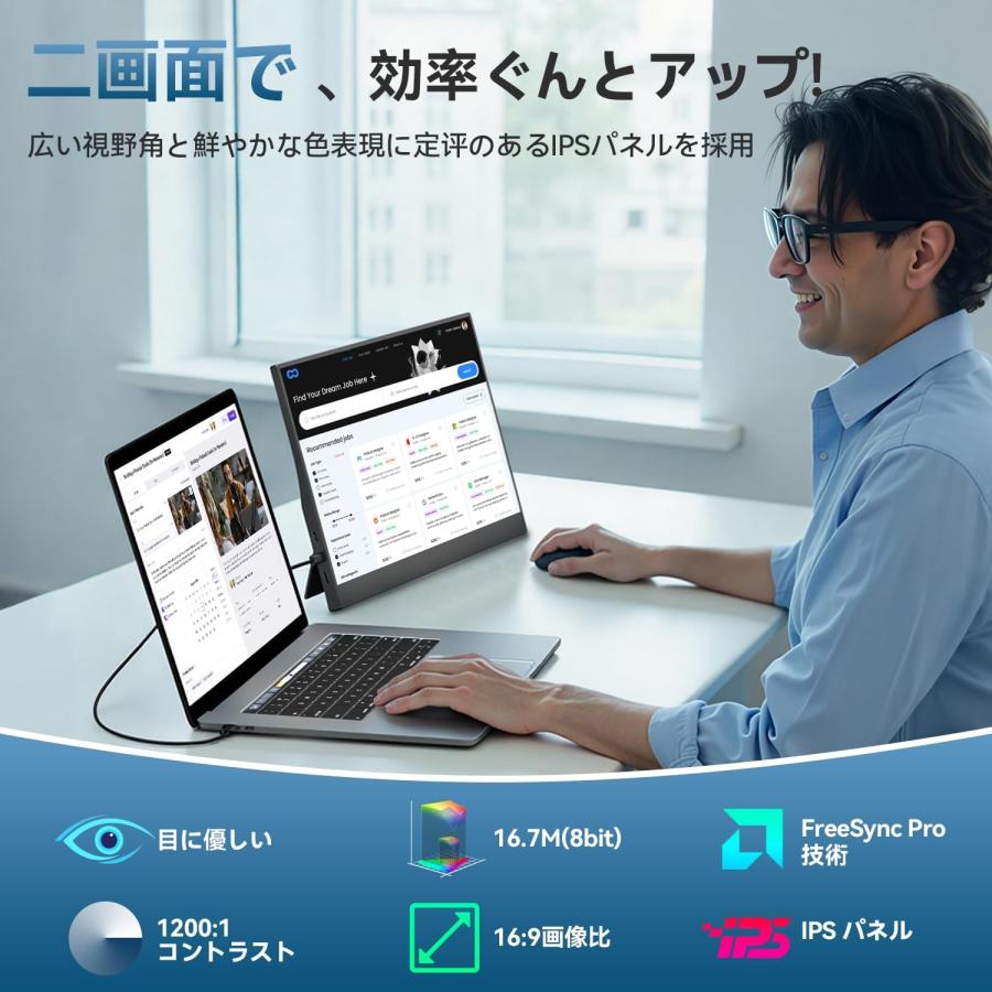 モバイルモニター 15.6インチ モバイルディスプレイ 1920*1080
