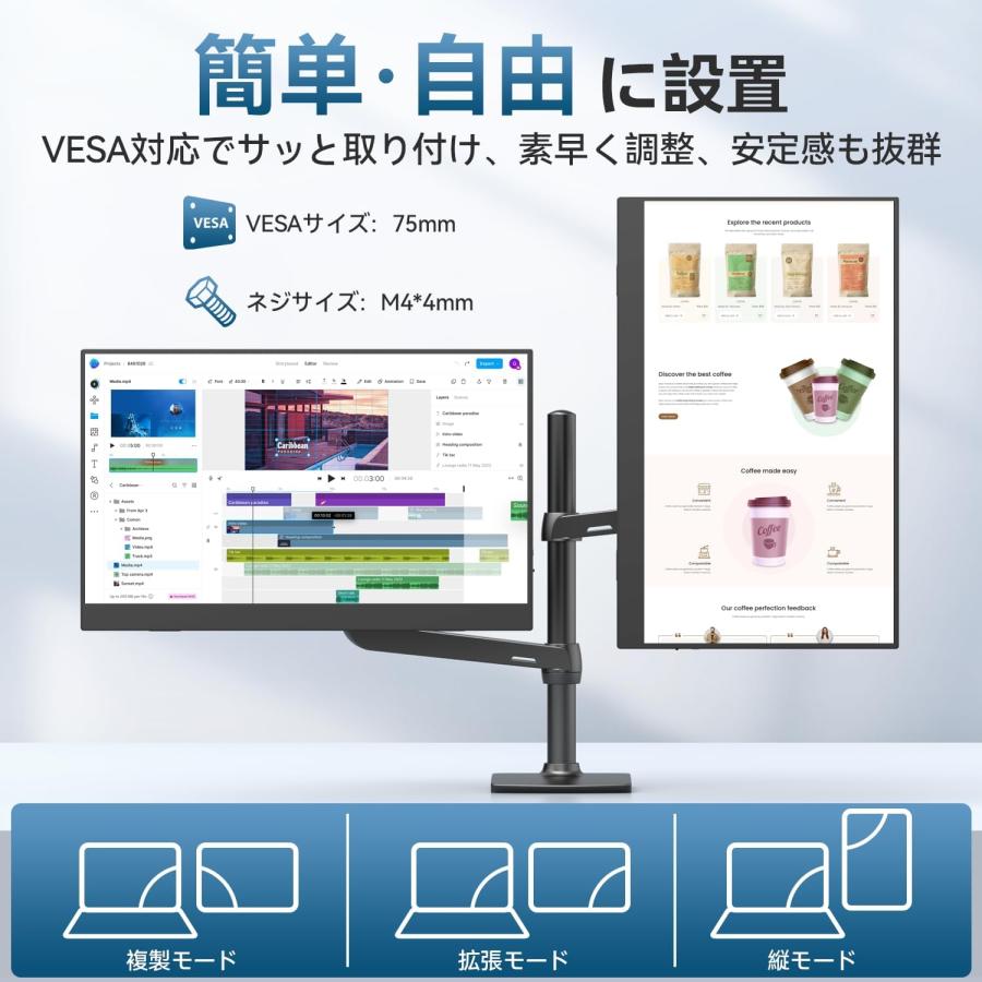 モバイルモニター 15.6インチ モバイルディスプレイ 1920*1080