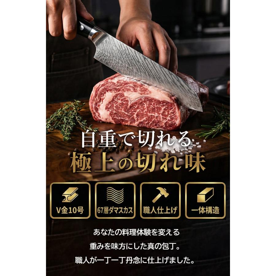 包丁 三徳包丁 ダマスカス 【最高素材のV金10号製】 ステンレス V金10